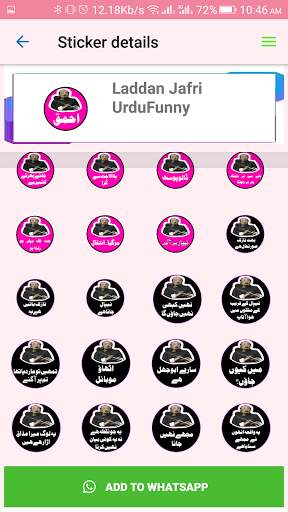 Urdu Funny Sticker for Whatsap screenshot 4