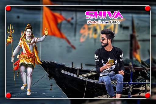 Shiv Photo Frame 2020 screenshot 1