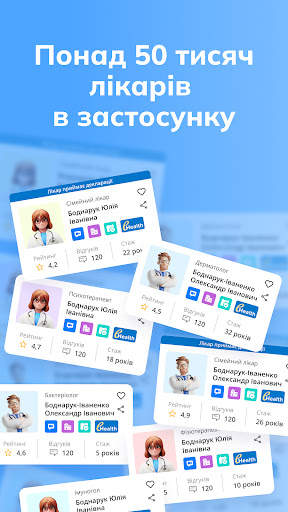 Helsi скриншот 11
