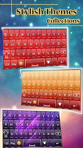Mongolian keyboard badli скриншот 1