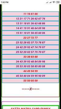 satta matka result matka time bazat  goa day स्क्रीनशॉट 1