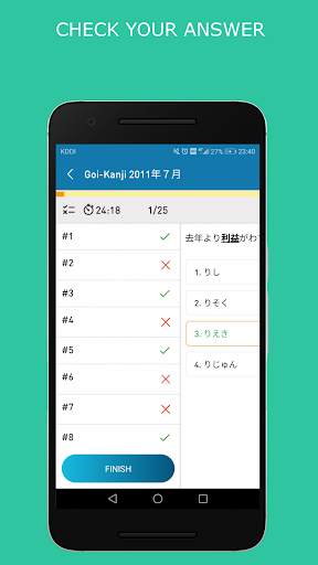 JLPT N1-N5 2010-2018 Japanese Test new screenshot 5
