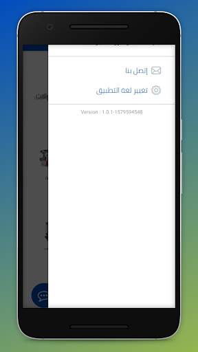 Home Technology screenshot 4