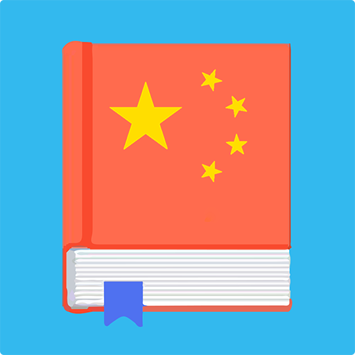Learn Chinese icon