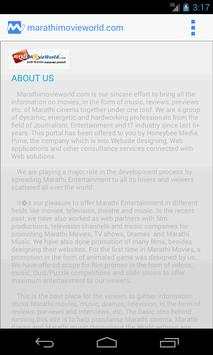 Marathi Movie World screenshot 6