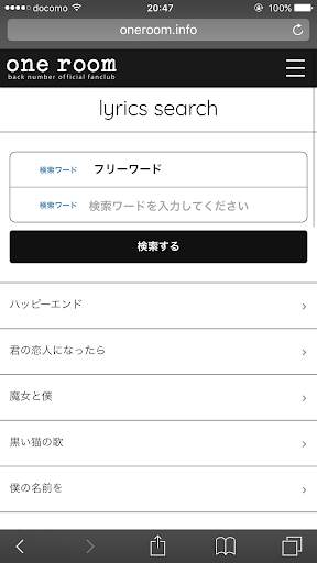 back number screenshot 3