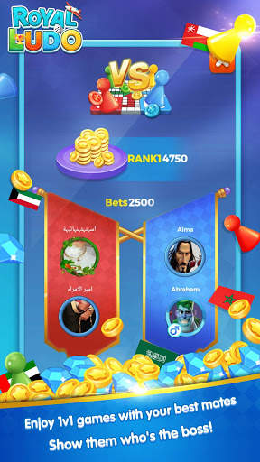 Royal Ludo - Enjoy Ludo and Domino in Royal Style screenshot 4