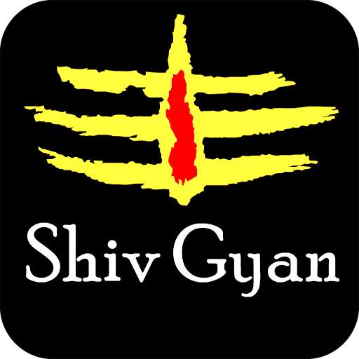 Shiv Gyan - For Shiv Devotees 1.2