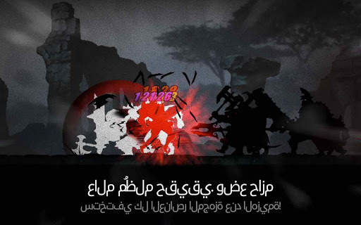 سيف الظلام (Dark Sword) 13 تصوير الشاشة