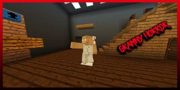 Granny карта Minecraft Horror MCPE скриншот 5