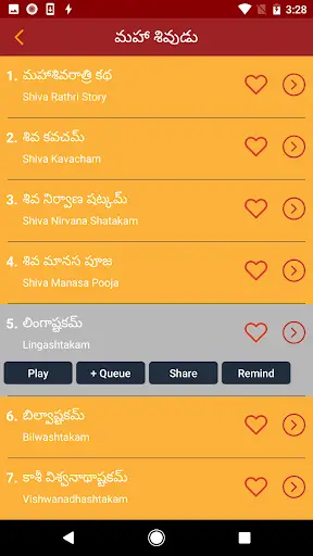 Telugu Devotional screenshot 5