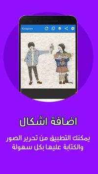 تصميم - الكتابة على الصور 3 تصوير الشاشة
