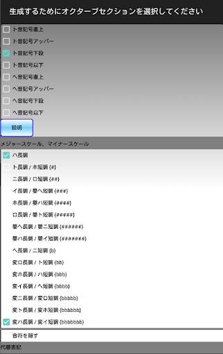 1音楽を学ぶ音楽を読む screenshot 10