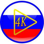 MX Video player Russia 4K 1.1