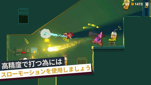Cookies Must Die screenshot 2