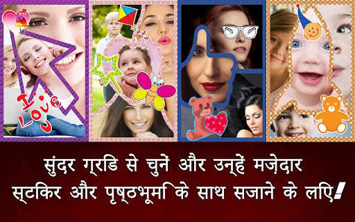 चित्र ग्रिड बिल्डर - फोटो. कोल स्क्रीनशॉट 4