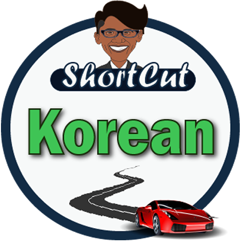 Basic Korean (기초 한국어)1 [Free]  for travel to Korea icon