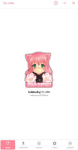 TH-VPN screenshot 1