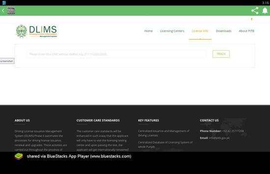 Driving License Management Verification System pk screenshot 2