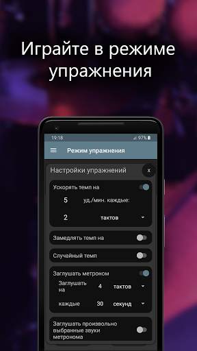 Camtronome - метроном и камера скриншот 2