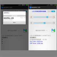 MAXPAL LED