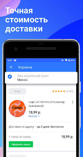 Каталог Onliner screenshot 2