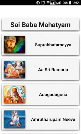 Sai Baba Telugu Songs screenshot 1