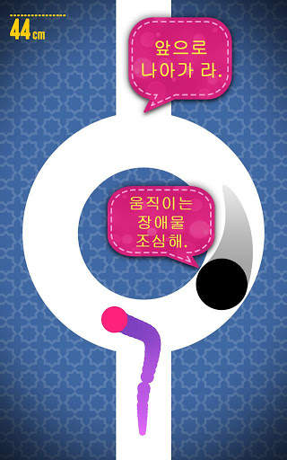 숙련 된 손가락 screenshot 12