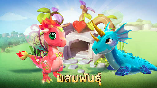 Dragon Mania Legends screenshot 2