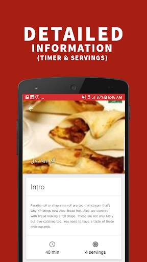 Recipes in Urdu (Offline) screenshot 3