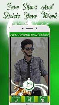 PMLN Profile Pic DP Maker 2017 screenshot 7