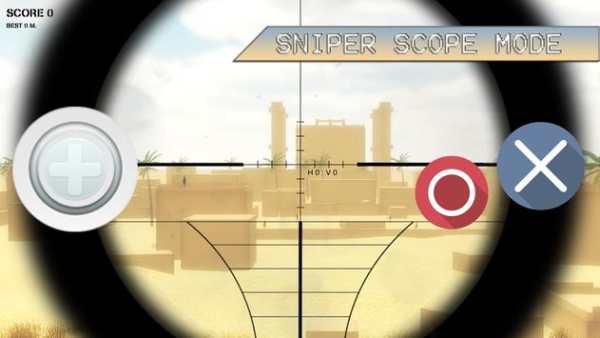 Sniper Deadly : Elite Edition screenshot 2