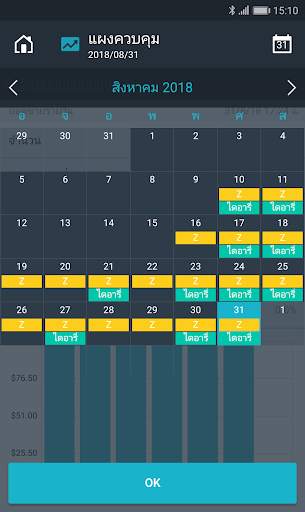 CASIO ECR  screenshot 3