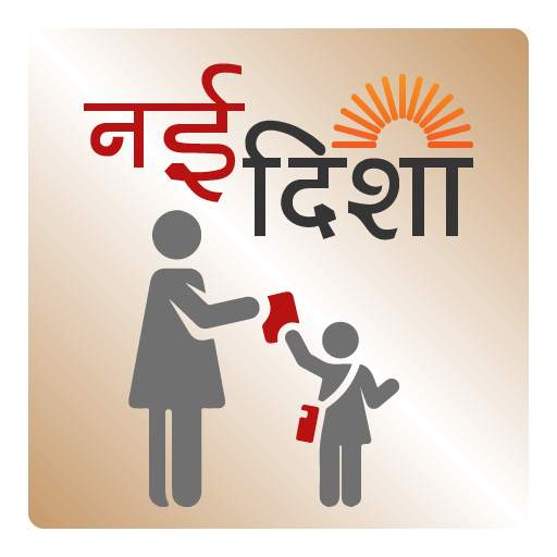 Nai Disha Raebareli 1.2.8