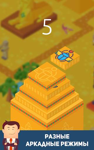 Stack Tycoon скриншот 20