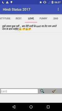 Hindi Messenger Status 2017 screenshot 3
