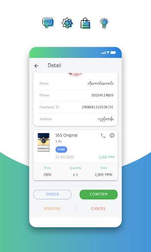 Tharapa Merchant screenshot 7