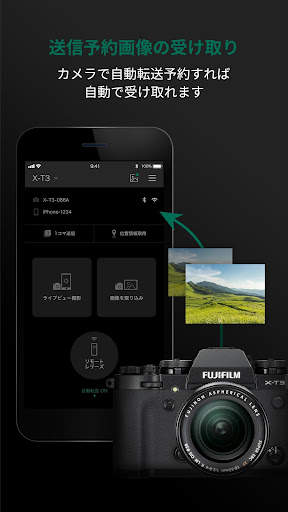 FUJIFILM Camera Remote screenshot 5