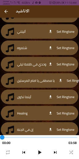 Sami Yusuf songs mp3 - without Net screenshot 3