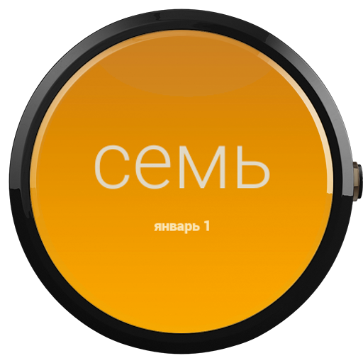 Textual Timeface Lite иконка