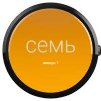 Textual Timeface Lite