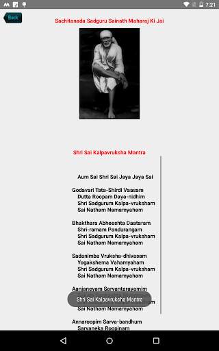 Om Sai Baba screenshot 12