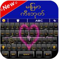 Myanmar Keyboard: Zawgyi Language Typing Keyboard on 9Apps