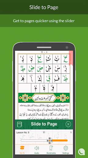 Noorani Qaida - Indian Edition screenshot 4