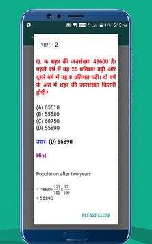 Indian Air Force screenshot 6