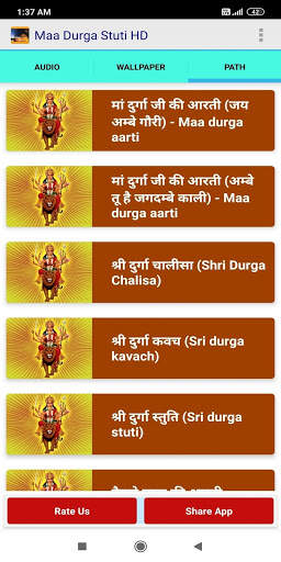 Maa Durga Aarti, Chalisa, Mantra, wallpaper, audio screenshot 6