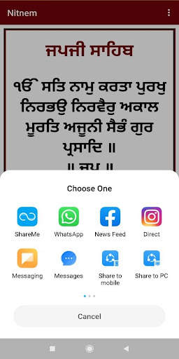 Nitnem screenshot 7