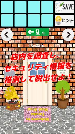 【Episode of Meat Shop】Escape Games 5 screenshot 1