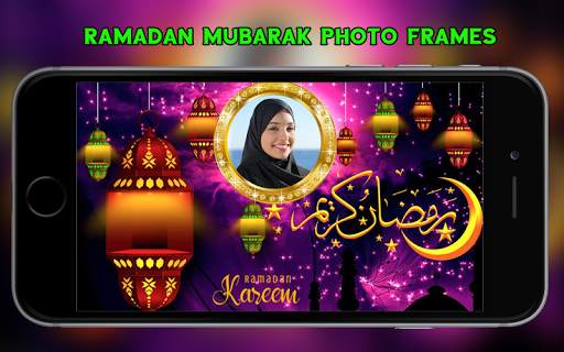 Ramadan Photo Frames 2021 screenshot 3