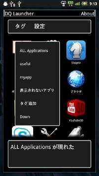 DQ Launcher screenshot 3